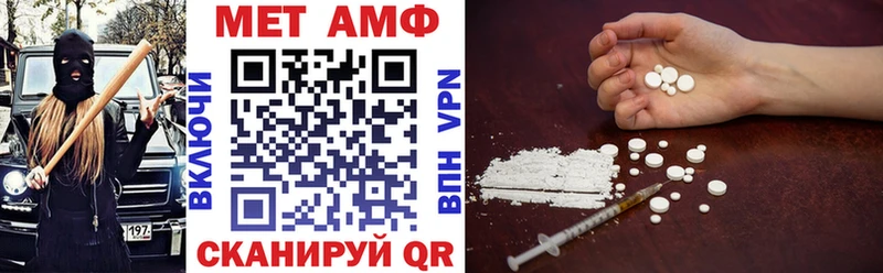 купить наркотик OMG ТОР Amphetamine 97% нарко площадка Telegram Бабаево