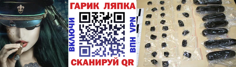 сколько стоит  Бабаево  ГАШИШ hashish 