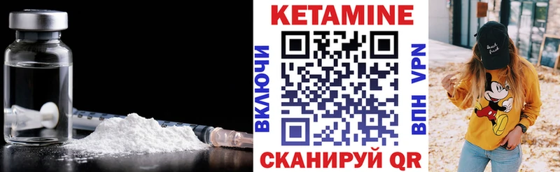 площадка какой сайт Бабаево КЕТАМИН ketamine