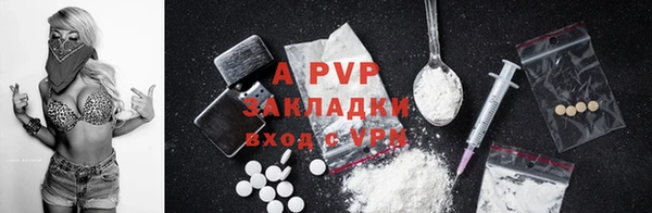 альфа пвп VHQ Армянск