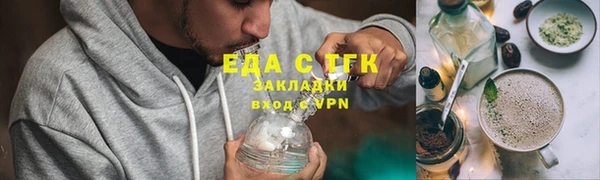 марихуана Алзамай