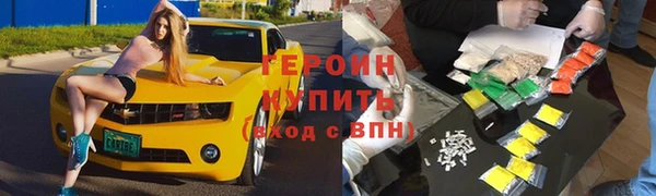 бутик Арсеньев