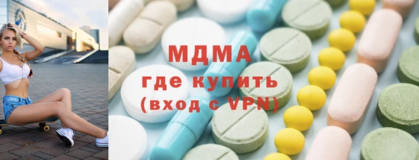 альфа пвп VHQ Армянск