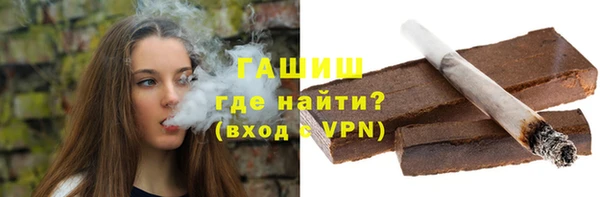бутик Арсеньев