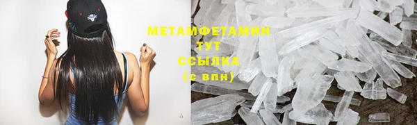 альфа пвп VHQ Армянск