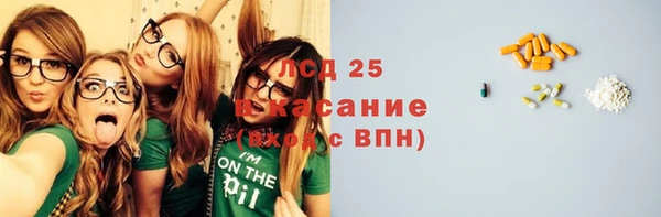 бутик Арсеньев