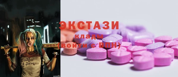 бутик Арсеньев