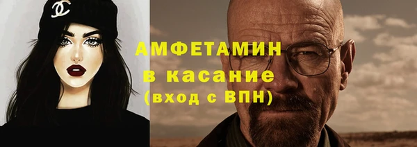 бутик Арсеньев