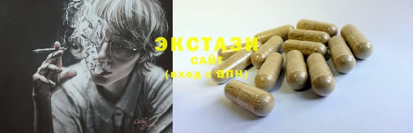 таблы Аркадак