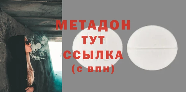 альфа пвп VHQ Армянск