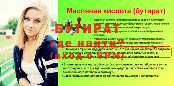 бутик Арсеньев