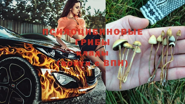 альфа пвп VHQ Армянск