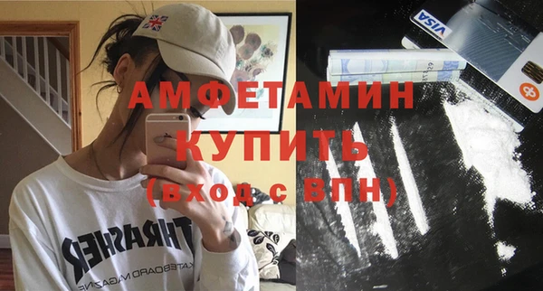 бутик Арсеньев