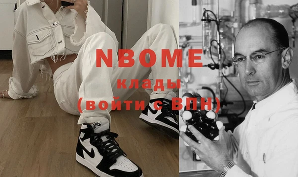 альфа пвп VHQ Армянск