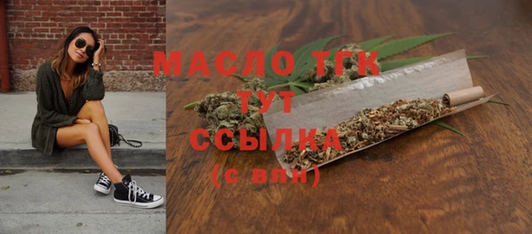 бутик Арсеньев