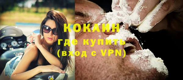 таблы Аркадак