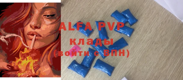 таблы Аркадак