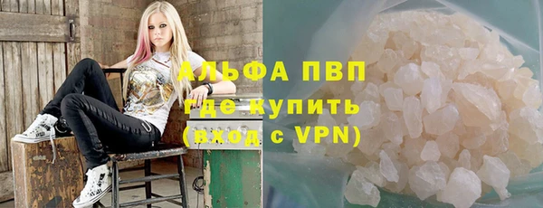 кристаллы Семёнов