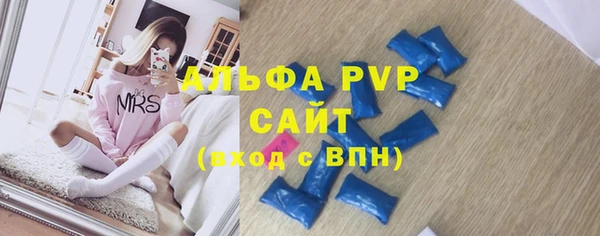 таблы Аркадак
