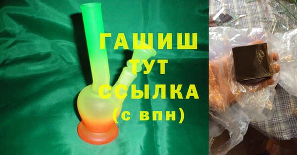 альфа пвп VHQ Армянск