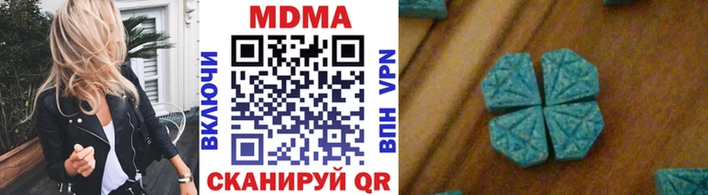 MDMA молли  Бабаево 