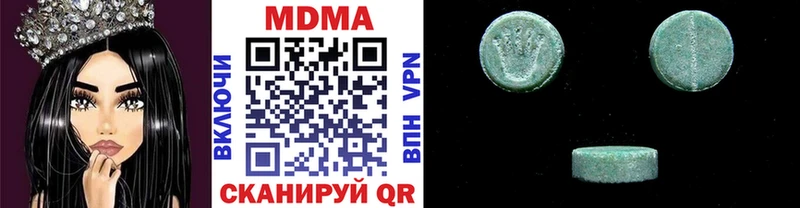 МДМА crystal Бабаево