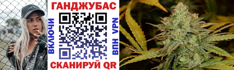 Шишки марихуана сатива Бабаево